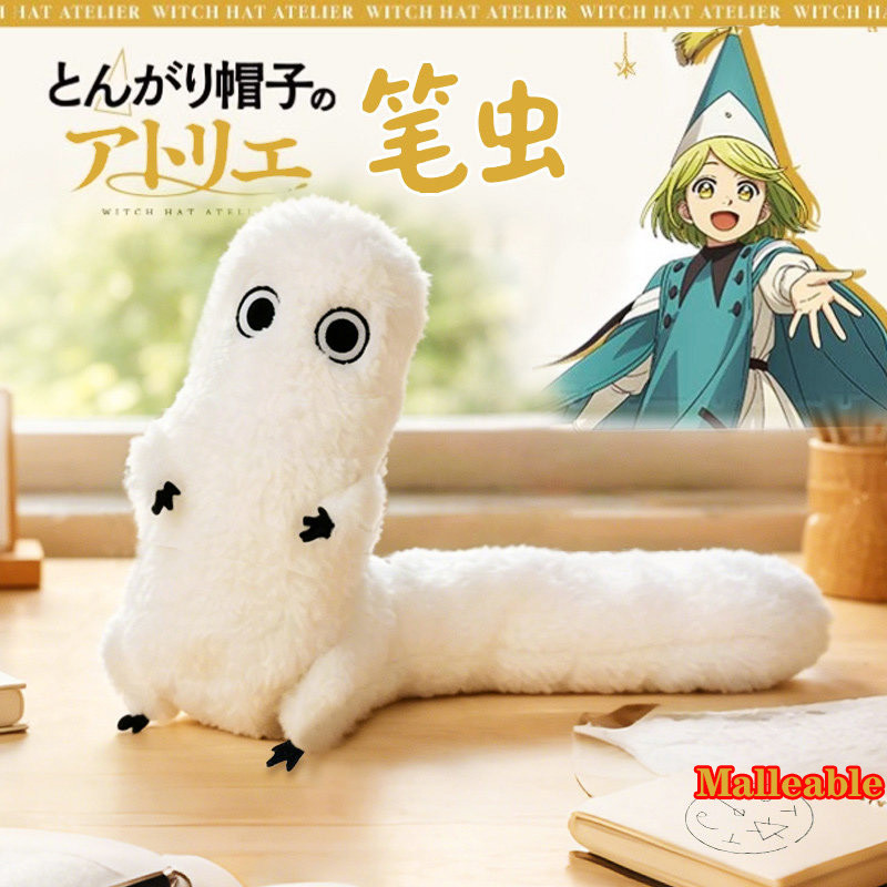 Atelier Of Witch Hat Plush Ton - Santa Hat Plush recensie en prijs
